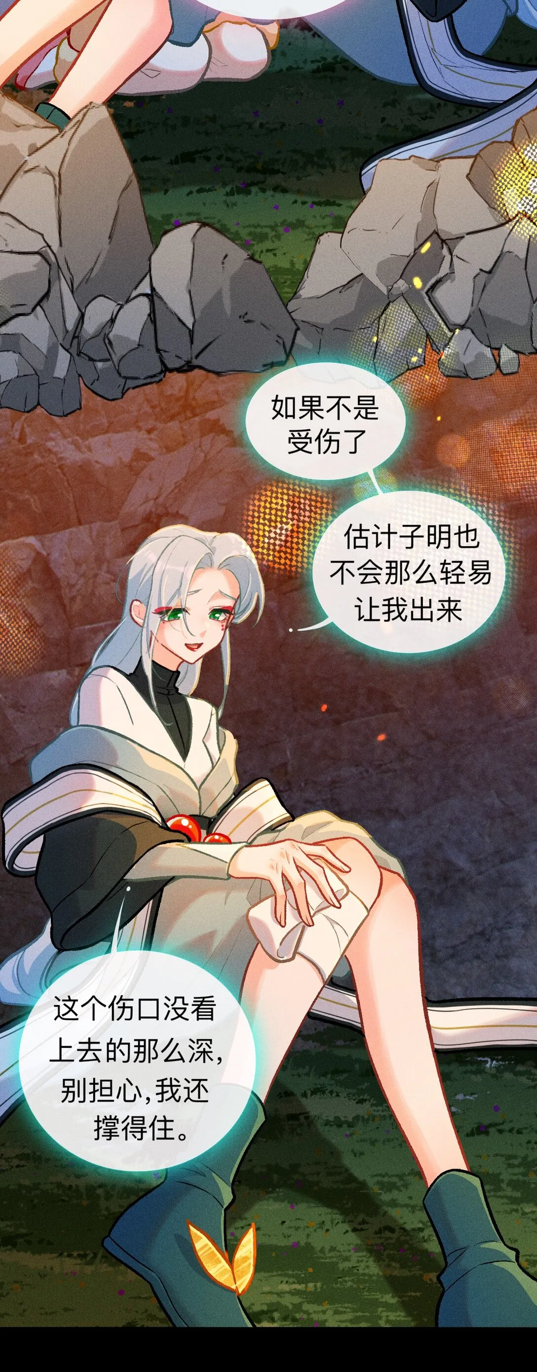 67 原来是只百工灵17