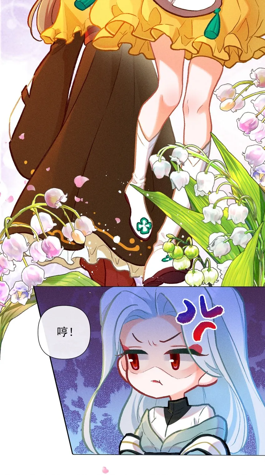 第41话 坐忘幻境15