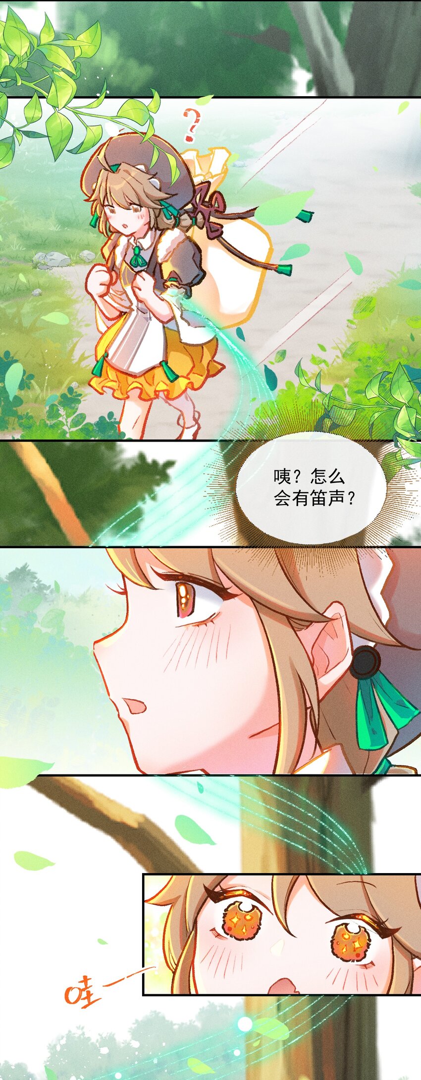 第1话 读贤街的好消息30
