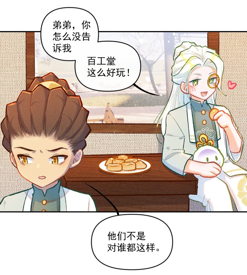 小剧场 手足9