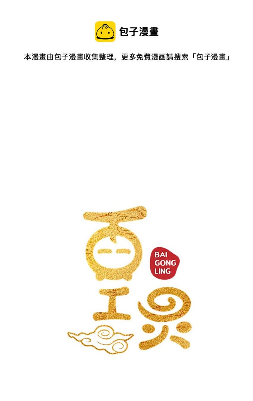 小剧场 冬天快乐0