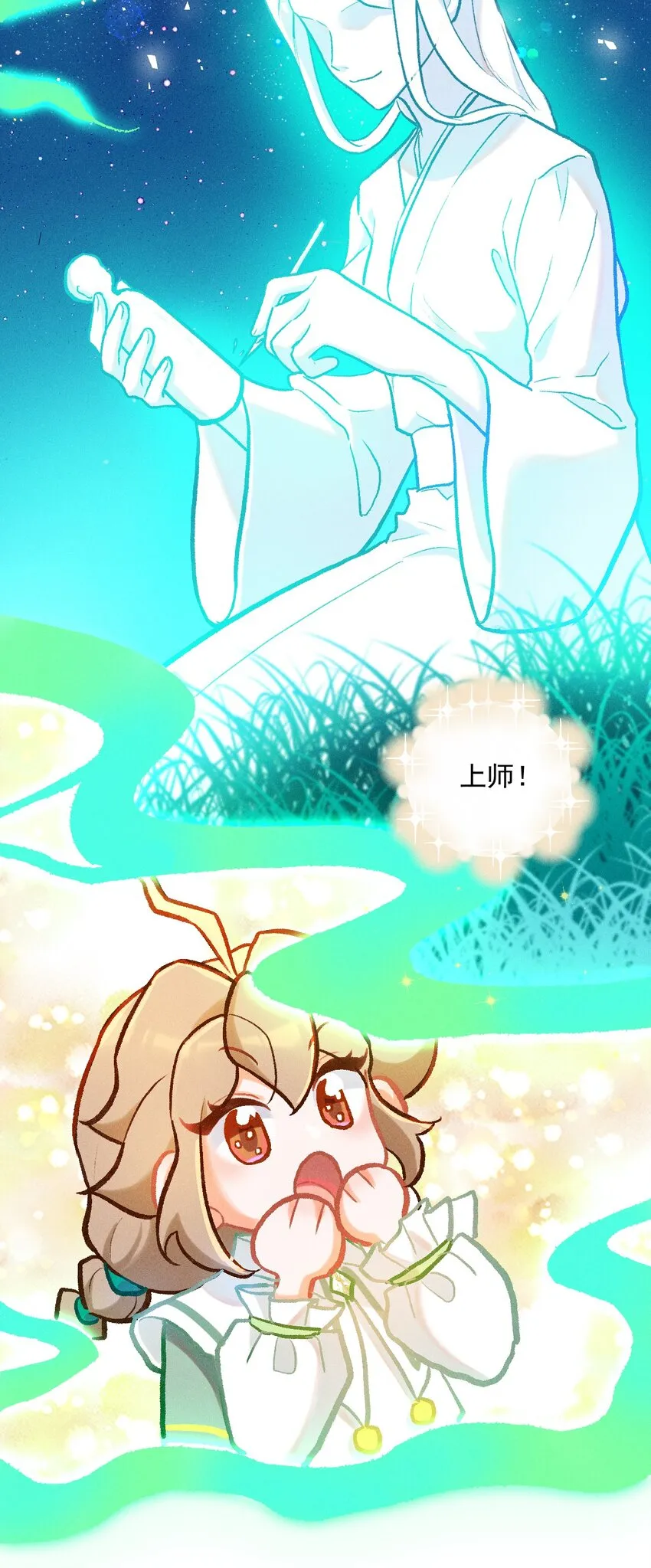 第40话 七夕仪式19