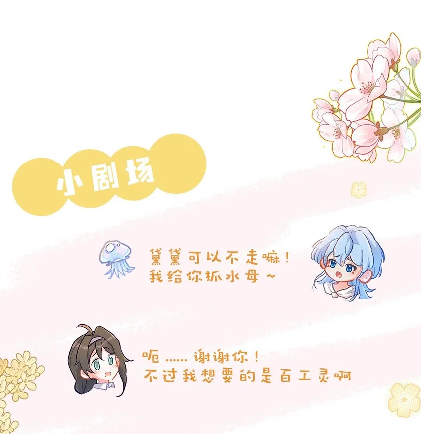 第56话 离别之歌（二）19