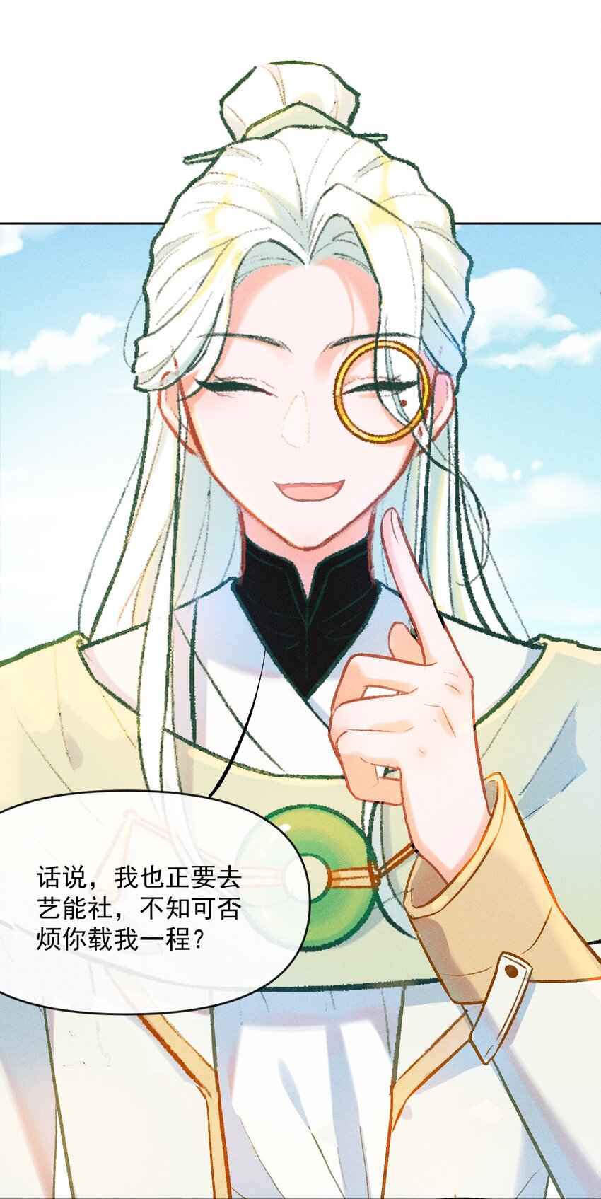 第7话 我的百工灵怎么这样？！38