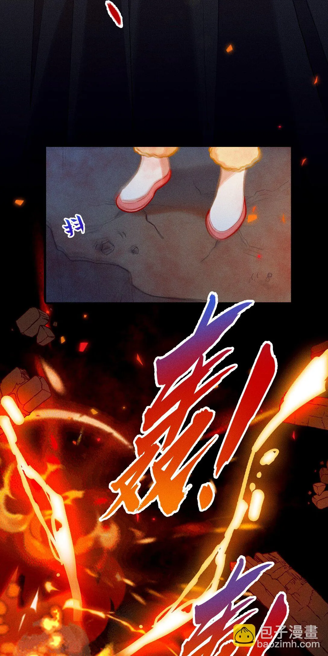 66 绒绒的危难时刻9