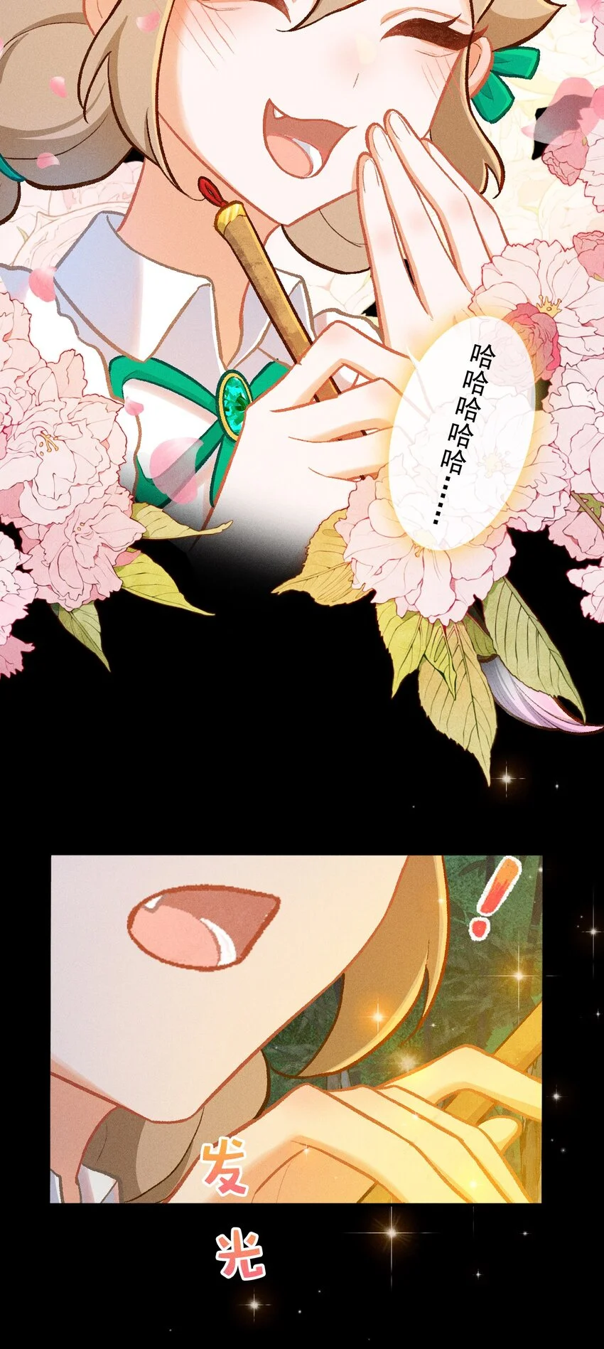 第64话 读贤街的灯会（第一季完结）11