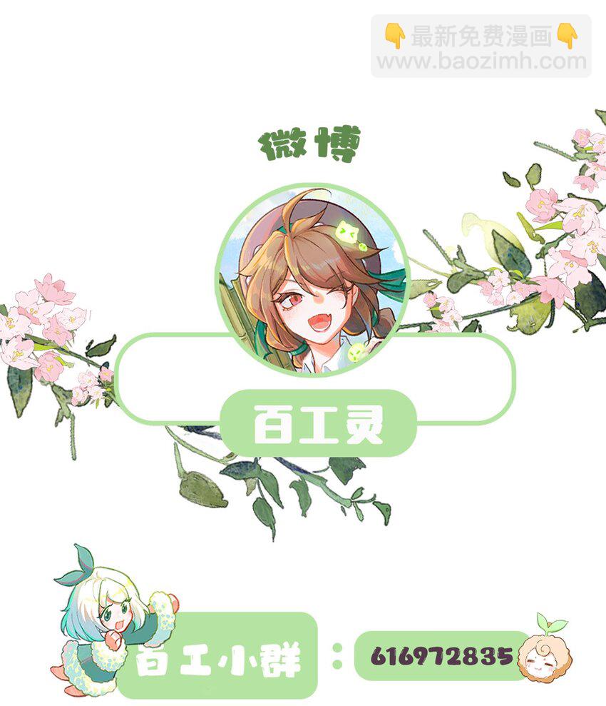 第14话 一个人的倔强37