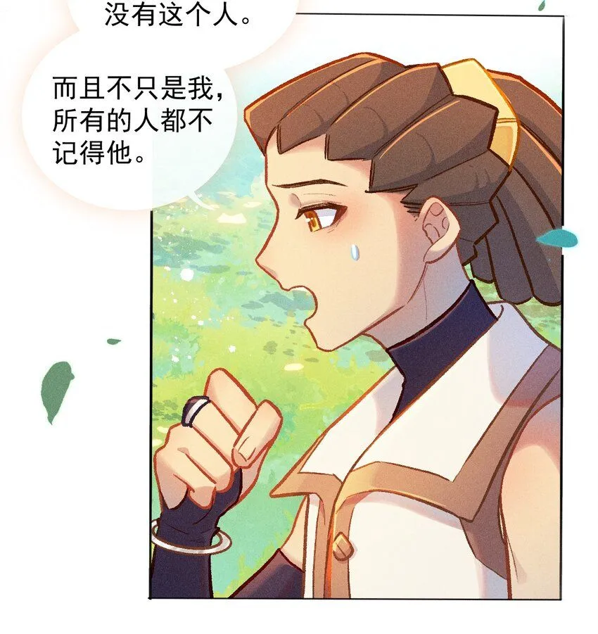 第55话 离别之歌（一）7