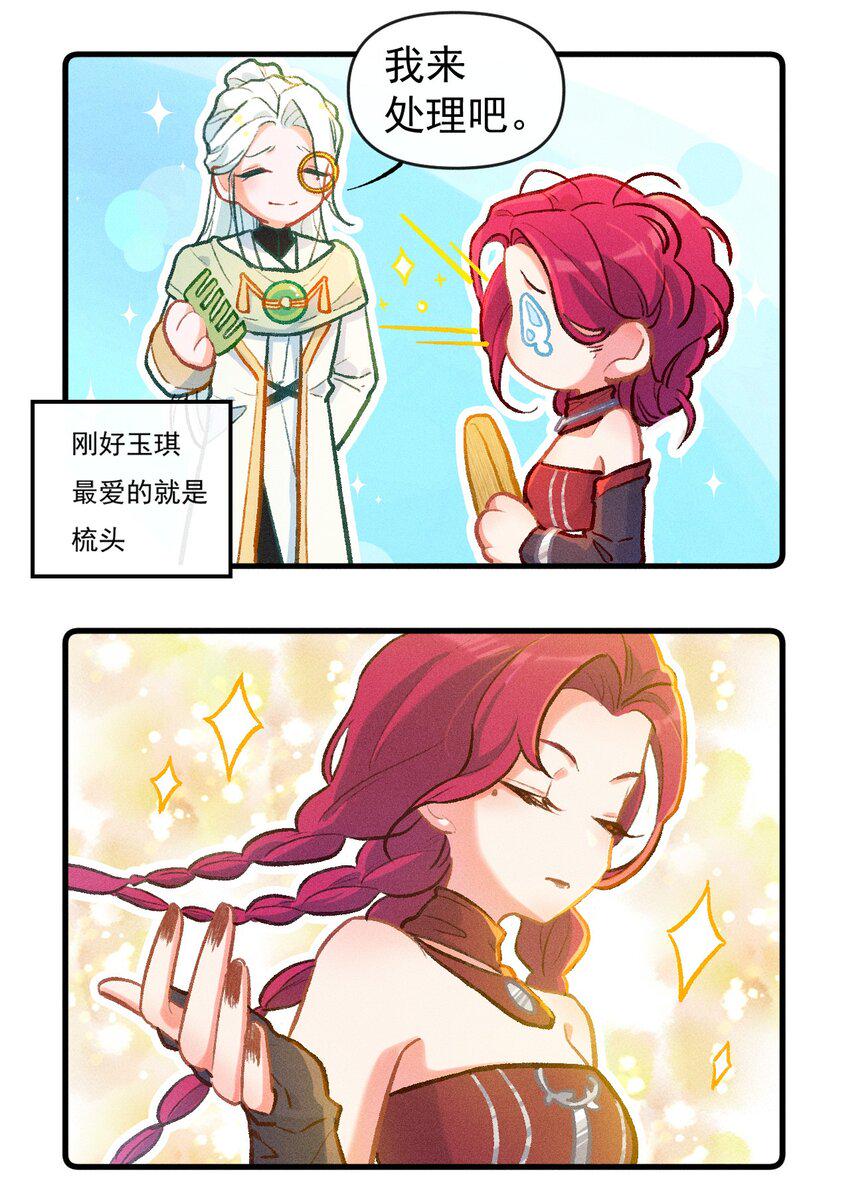 小剧场 规矩2
