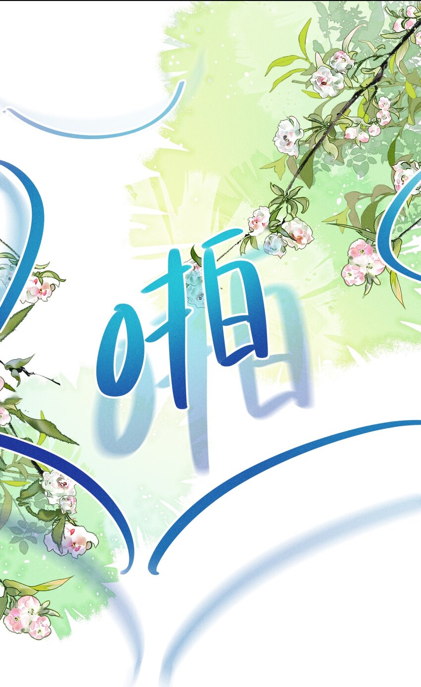 第17话 纸芽灵的诞生（上）13