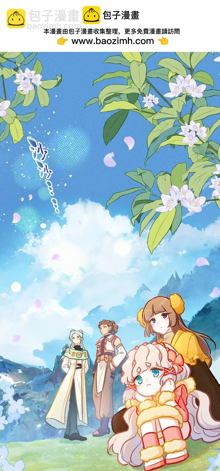 第59话 万化场的修行15