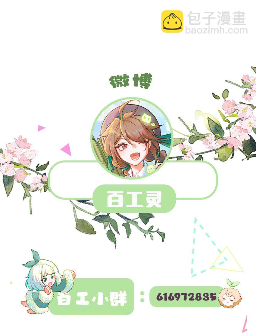 第19话 何为强者（上）34