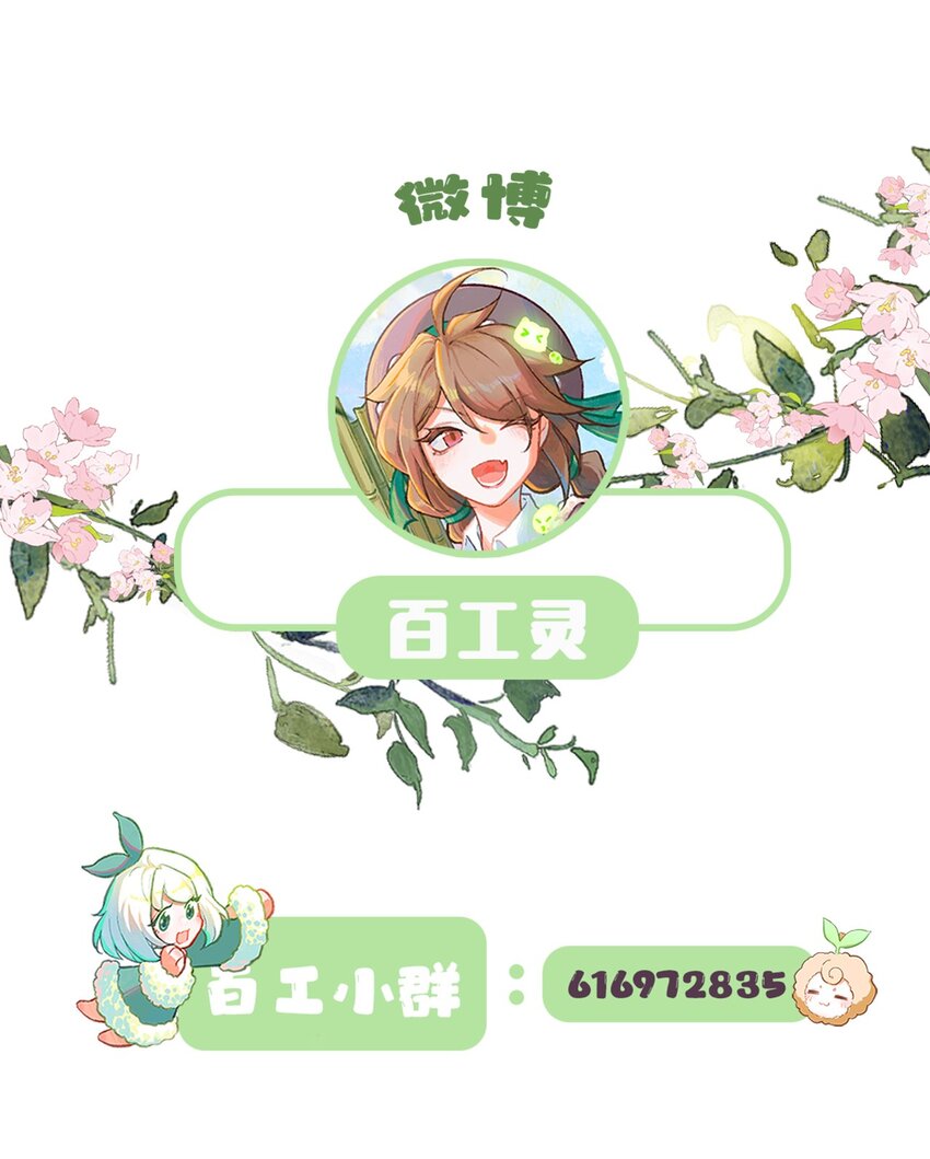 第12话 逃课奇遇（二）36