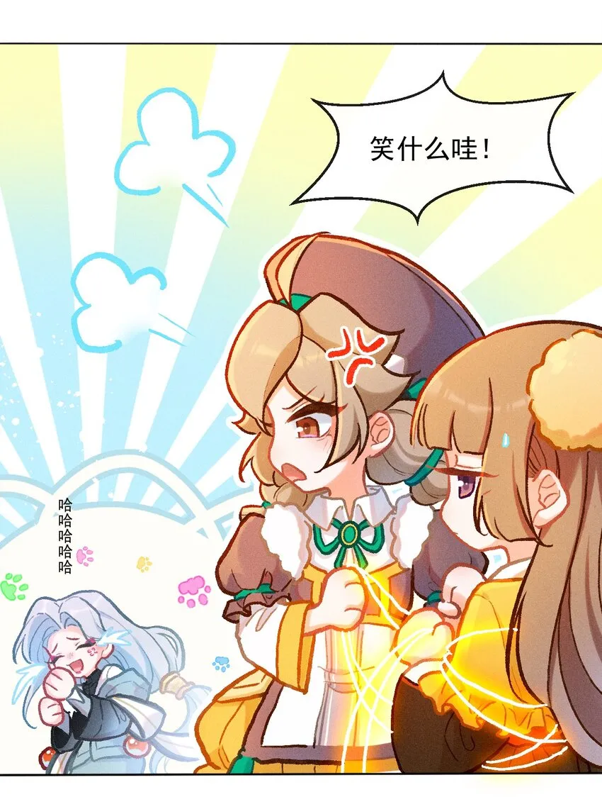 第34话 退学？16