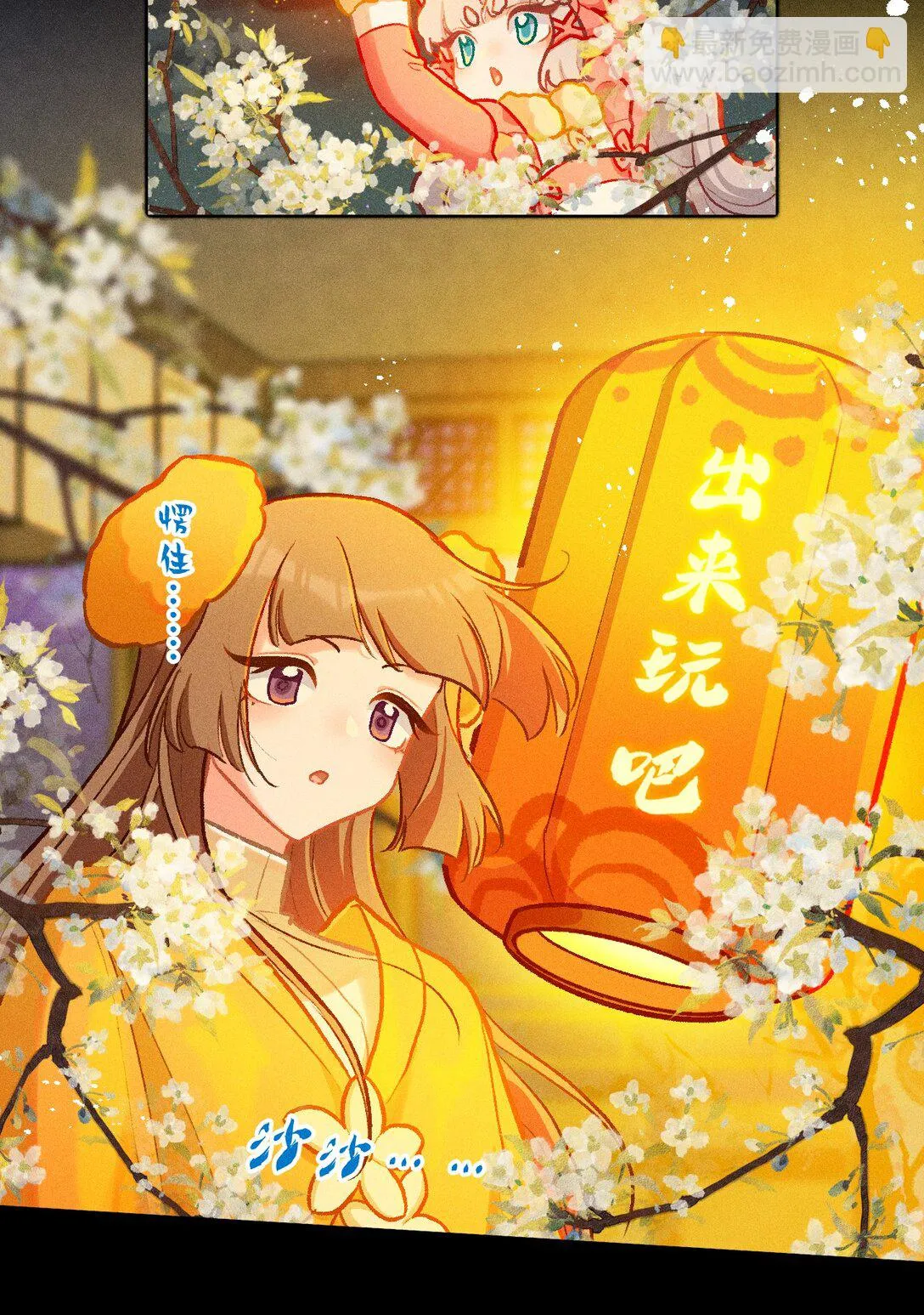 65 孤单的返校日15