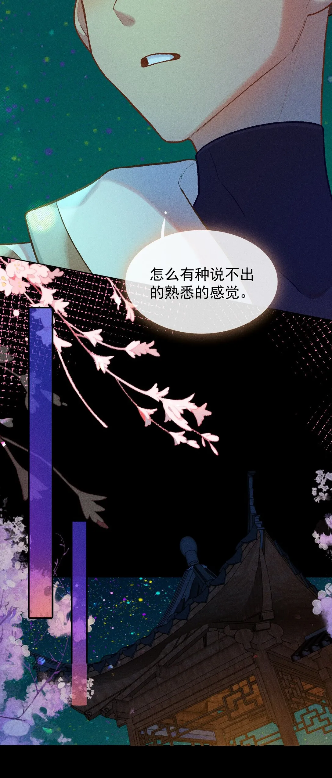 69 东风夜放花千树22