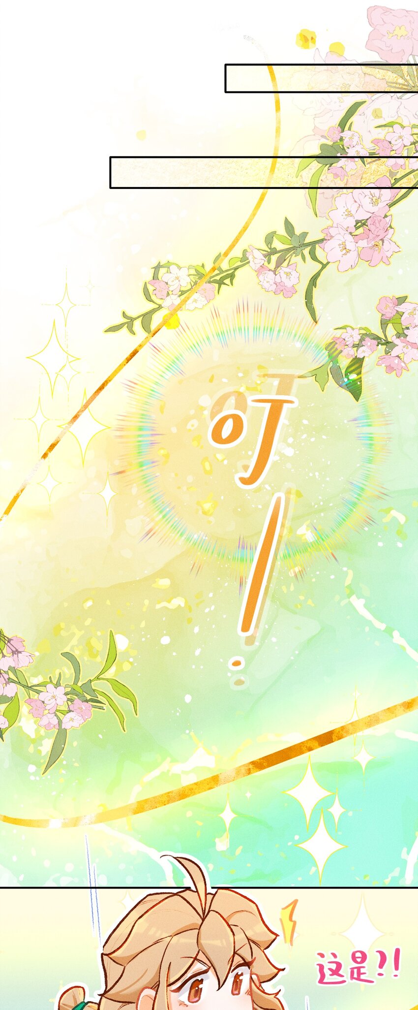 第19话 何为强者（上）6