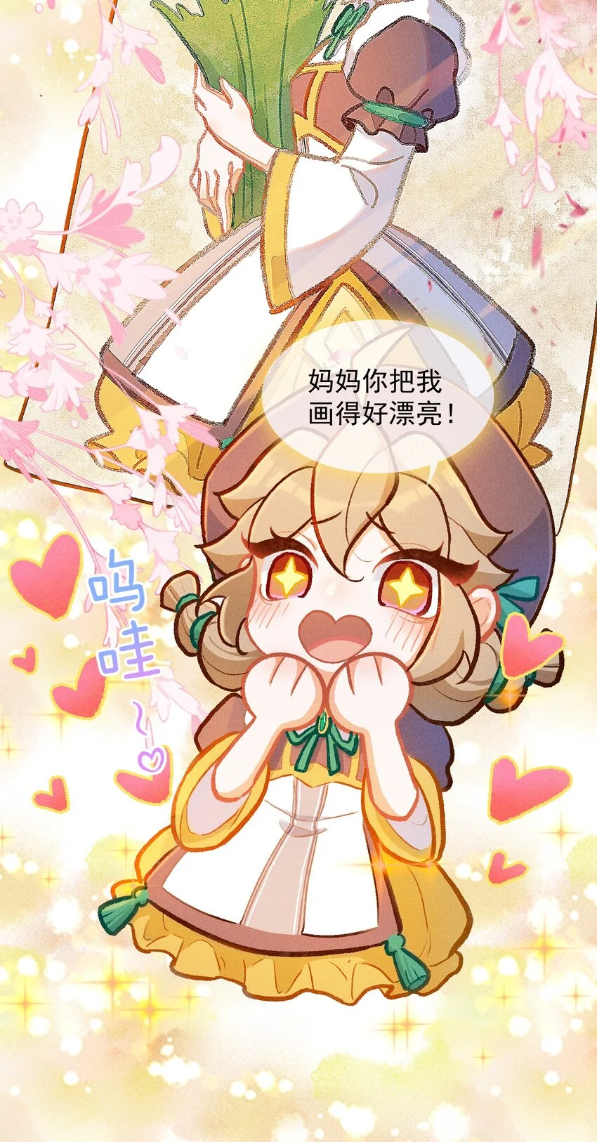 第62话 最团圆夜是中秋7