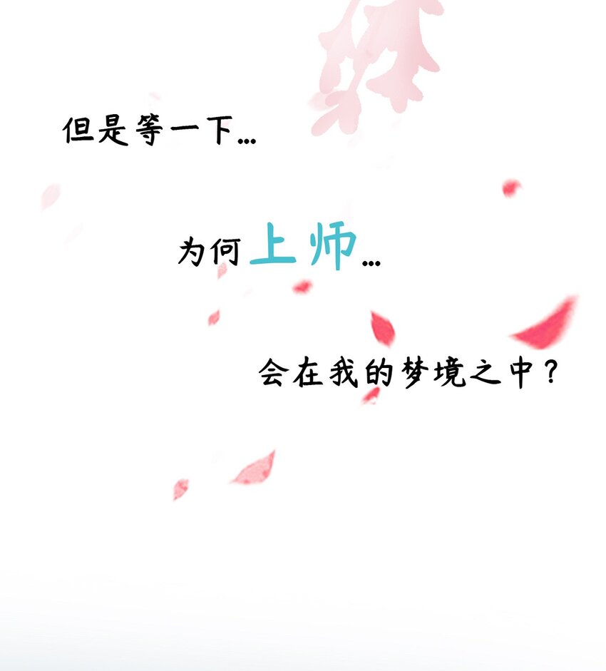 序章 欢迎来到百工堂~！15