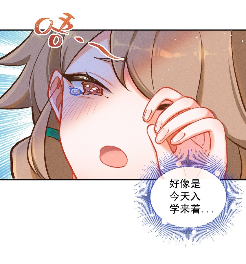 第1话 读贤街的好消息10