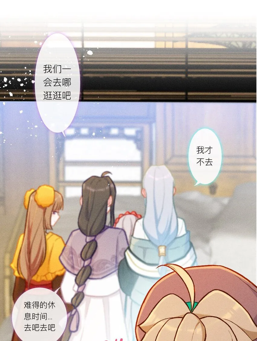 第47话 喜蜘问巧（下）8