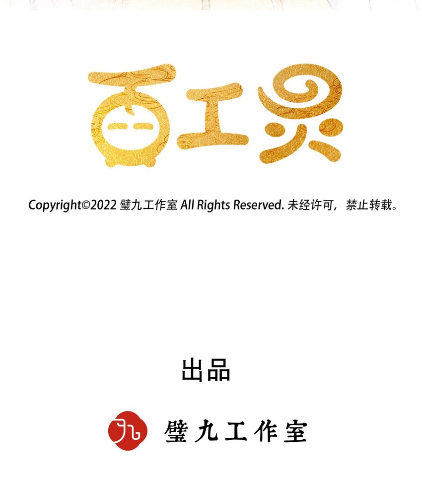 第22话 真正的完美1
