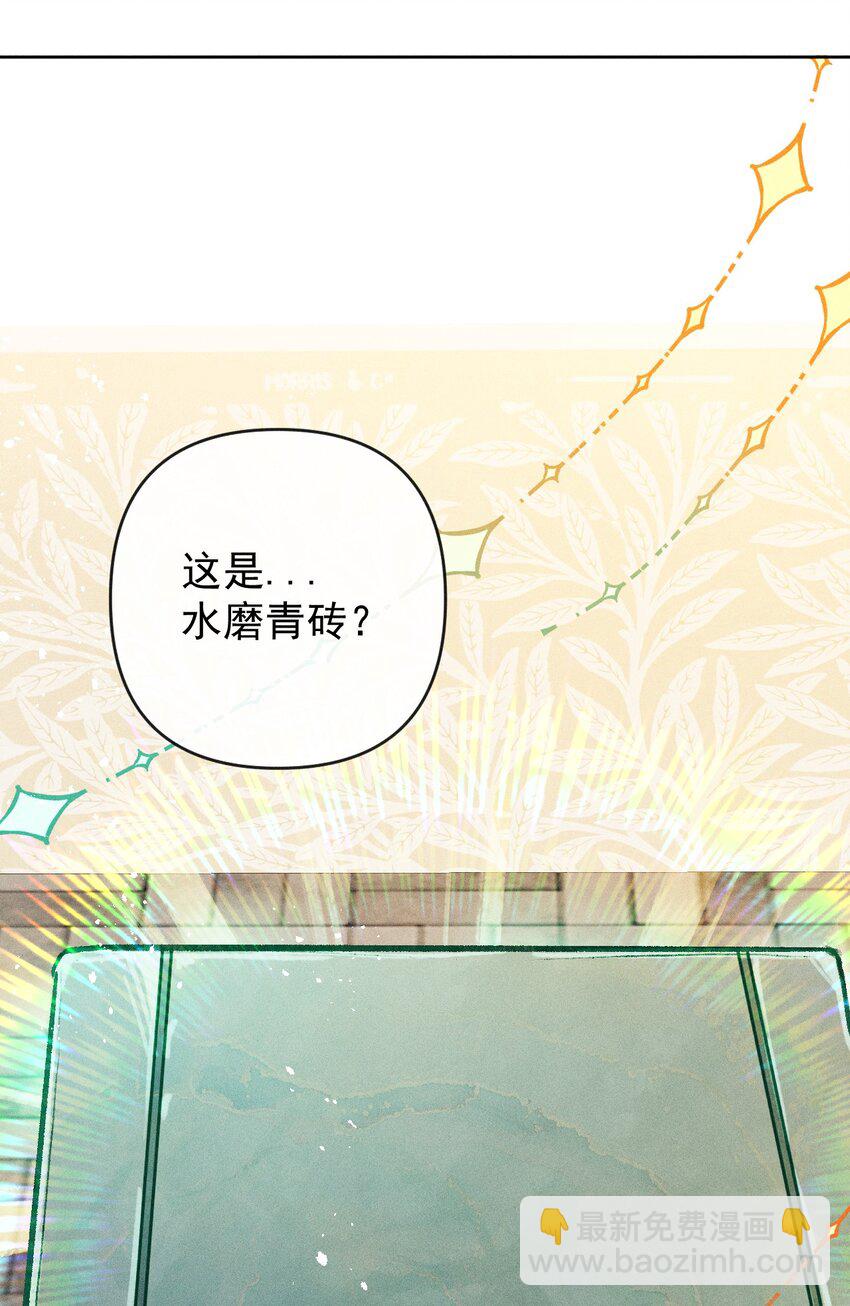 第10话 月色下的心意37