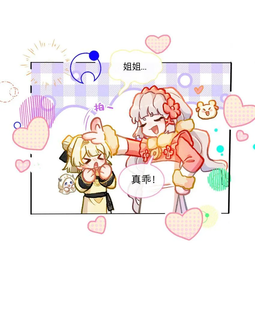 第45话 比试（二）20