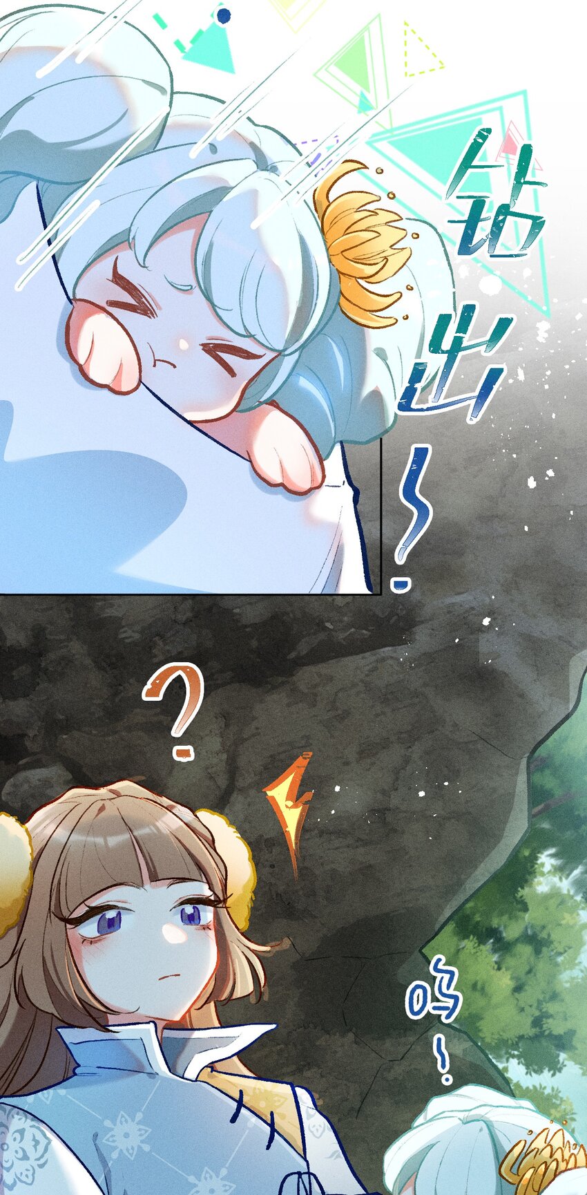 第6话 风雨中的试炼19