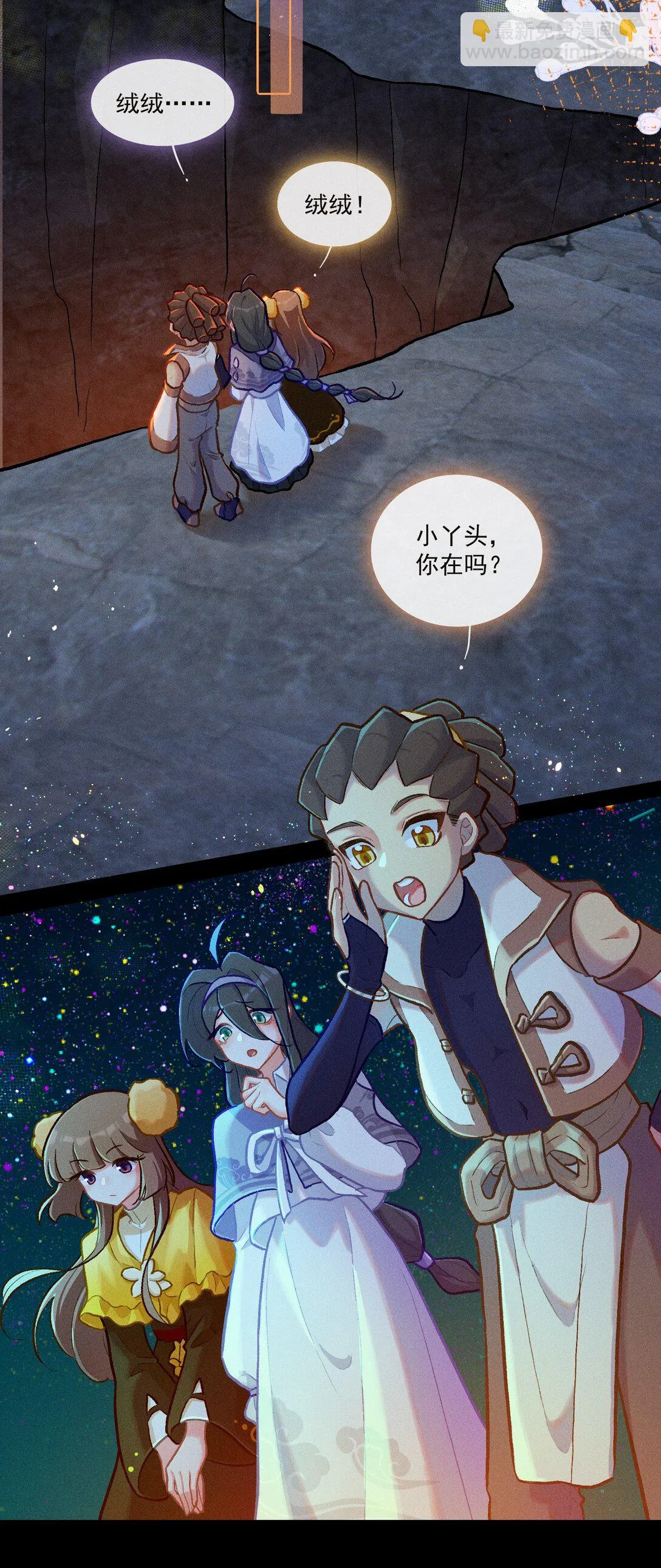69 东风夜放花千树11