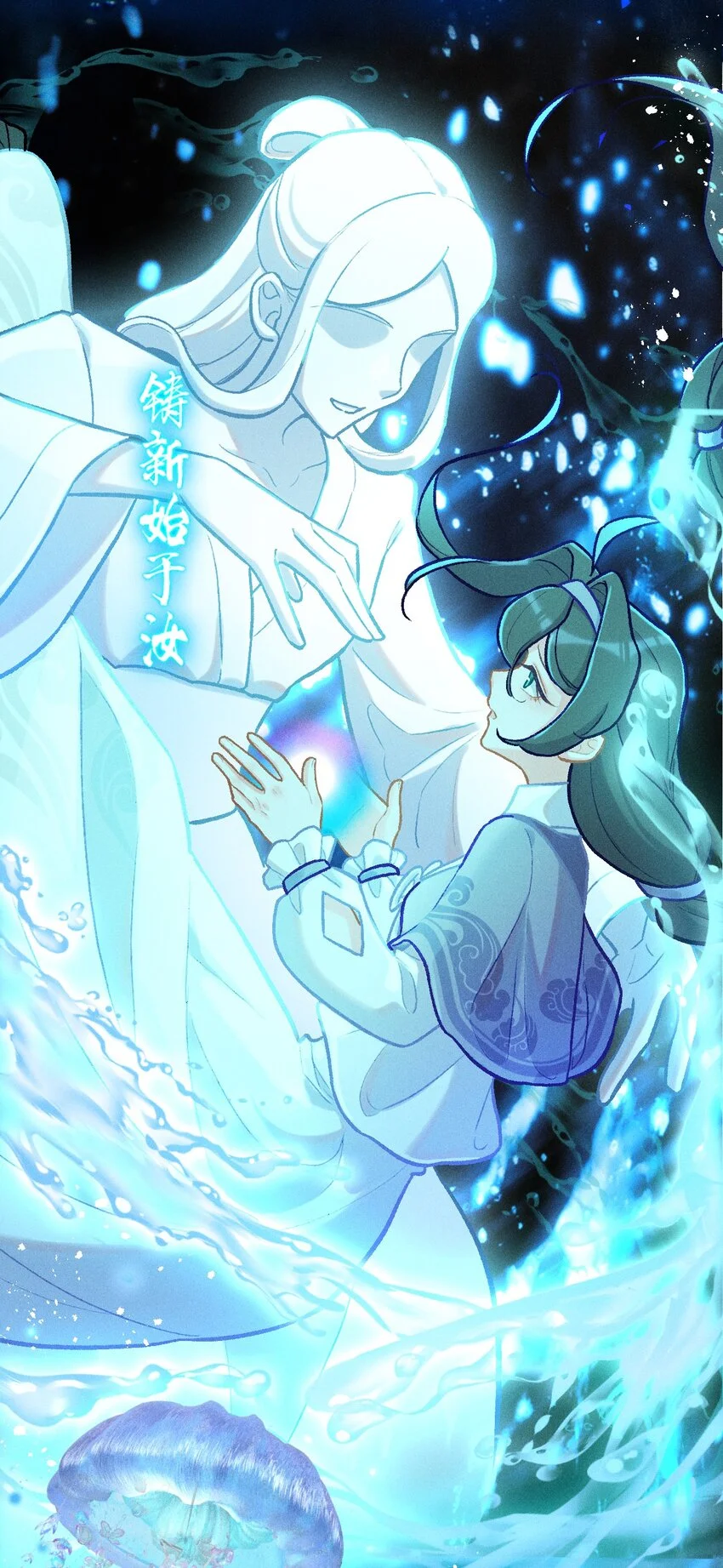 第57话 石黛的羁绊（一）13