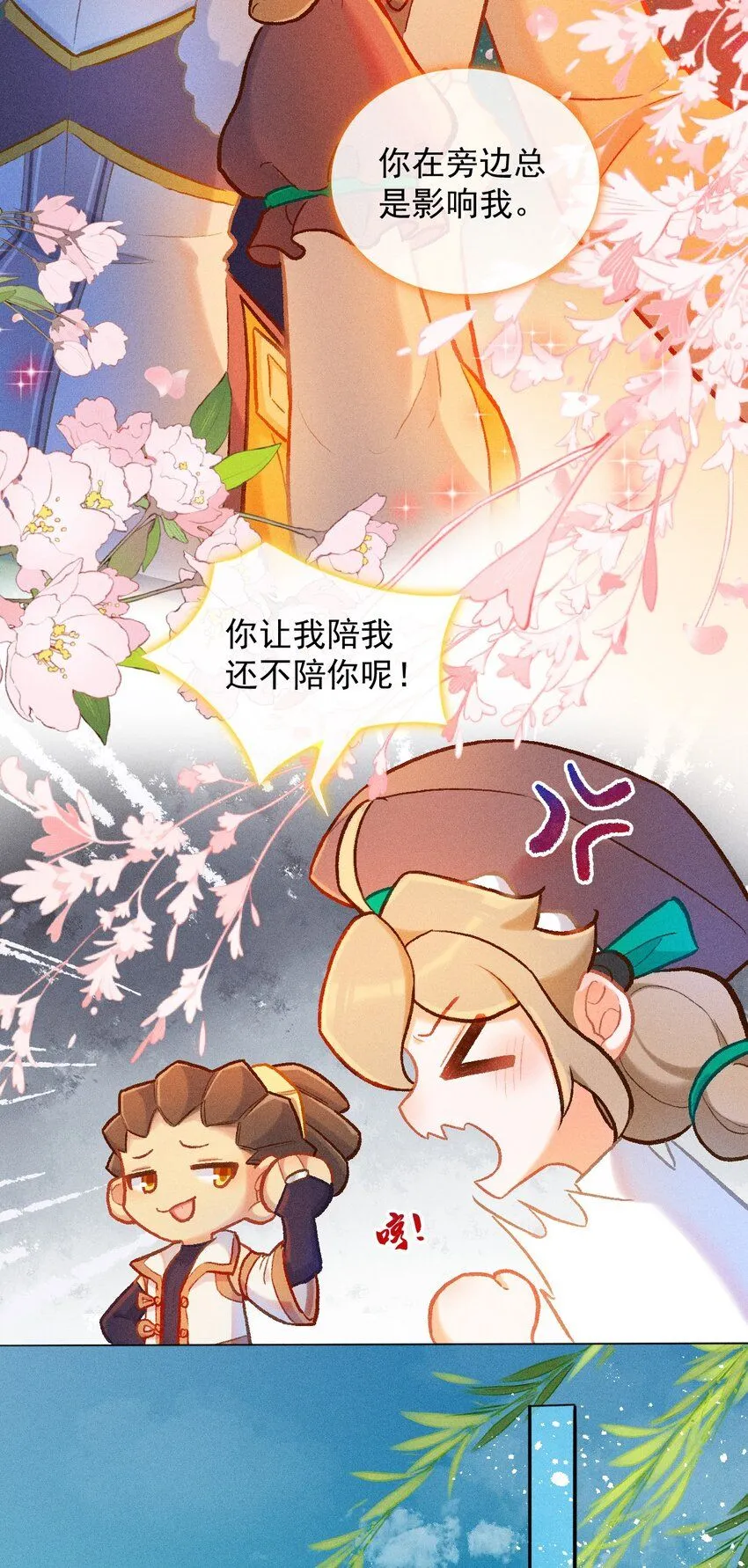 第49话 愿望15