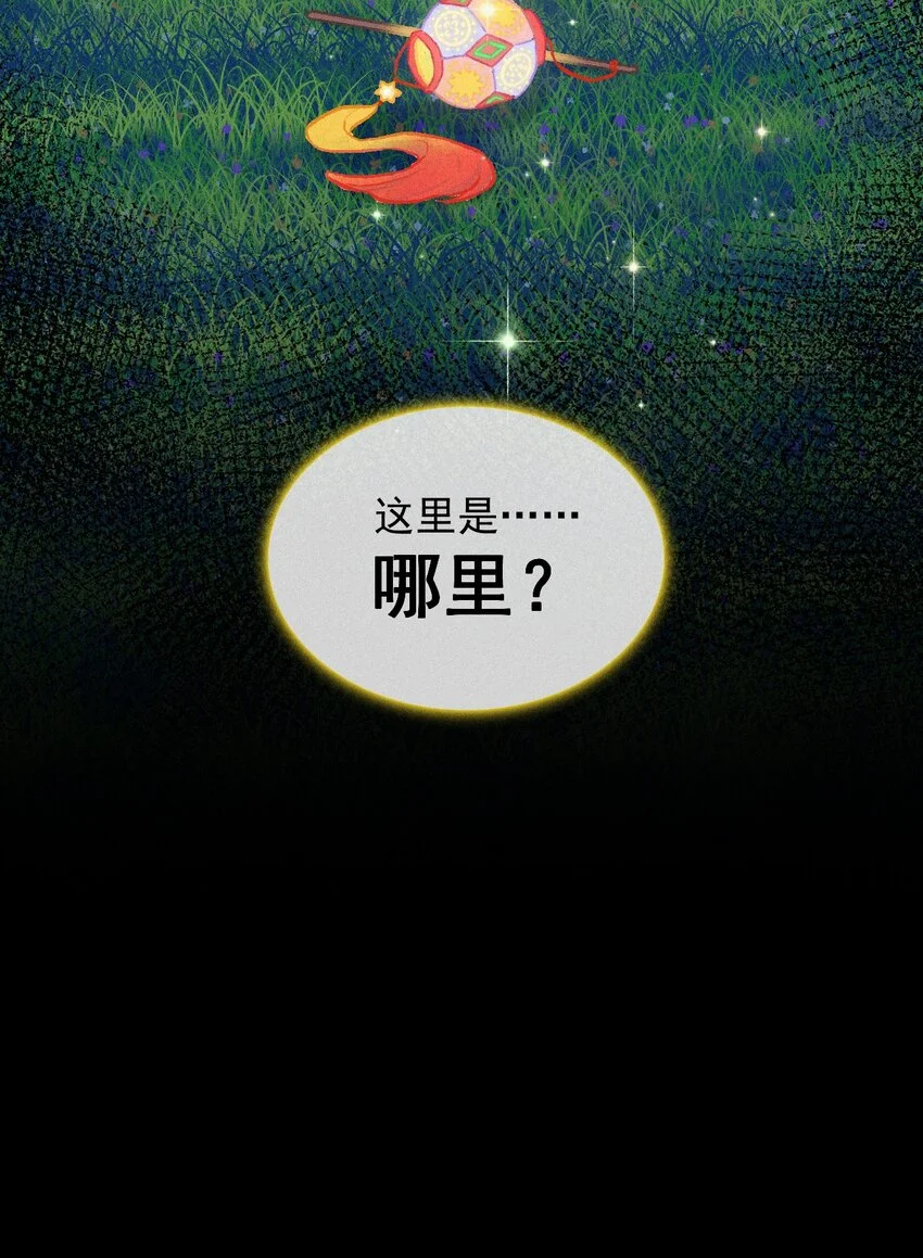 第64话 读贤街的灯会（有抽奖）24