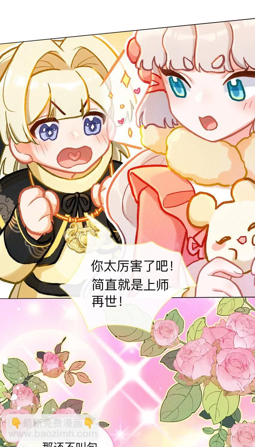 第45话 比试（二）18