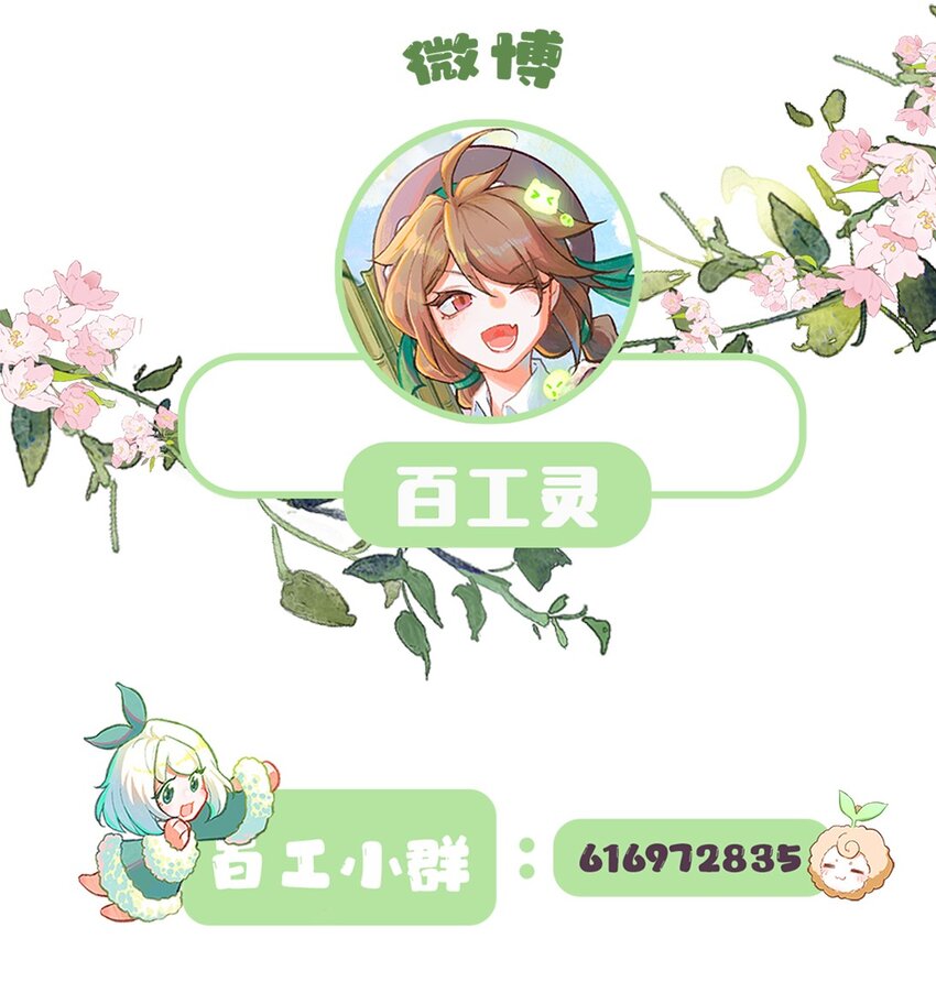 第4话 被禁锢的少女42