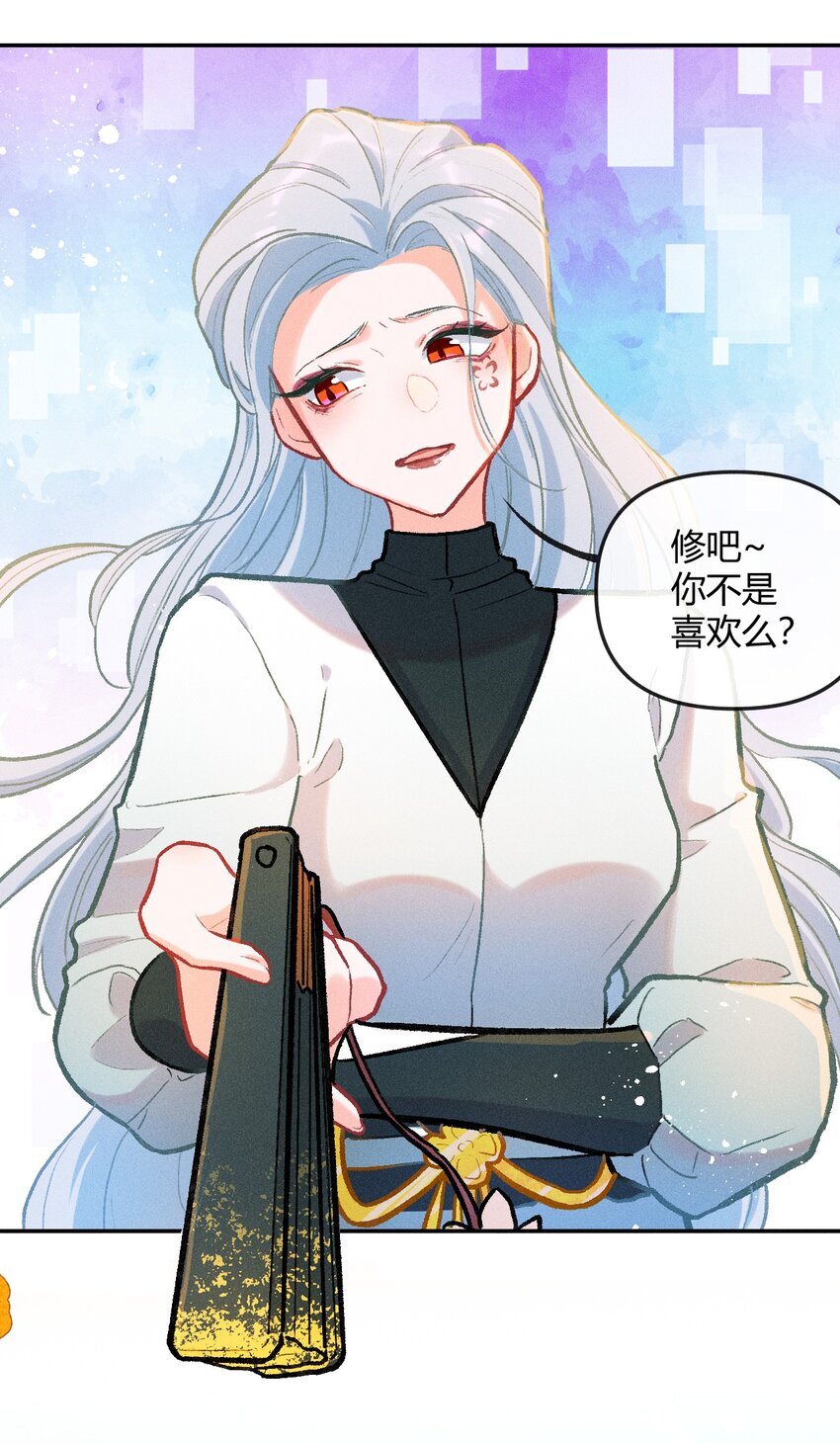 第25话 真正的完美（四）20