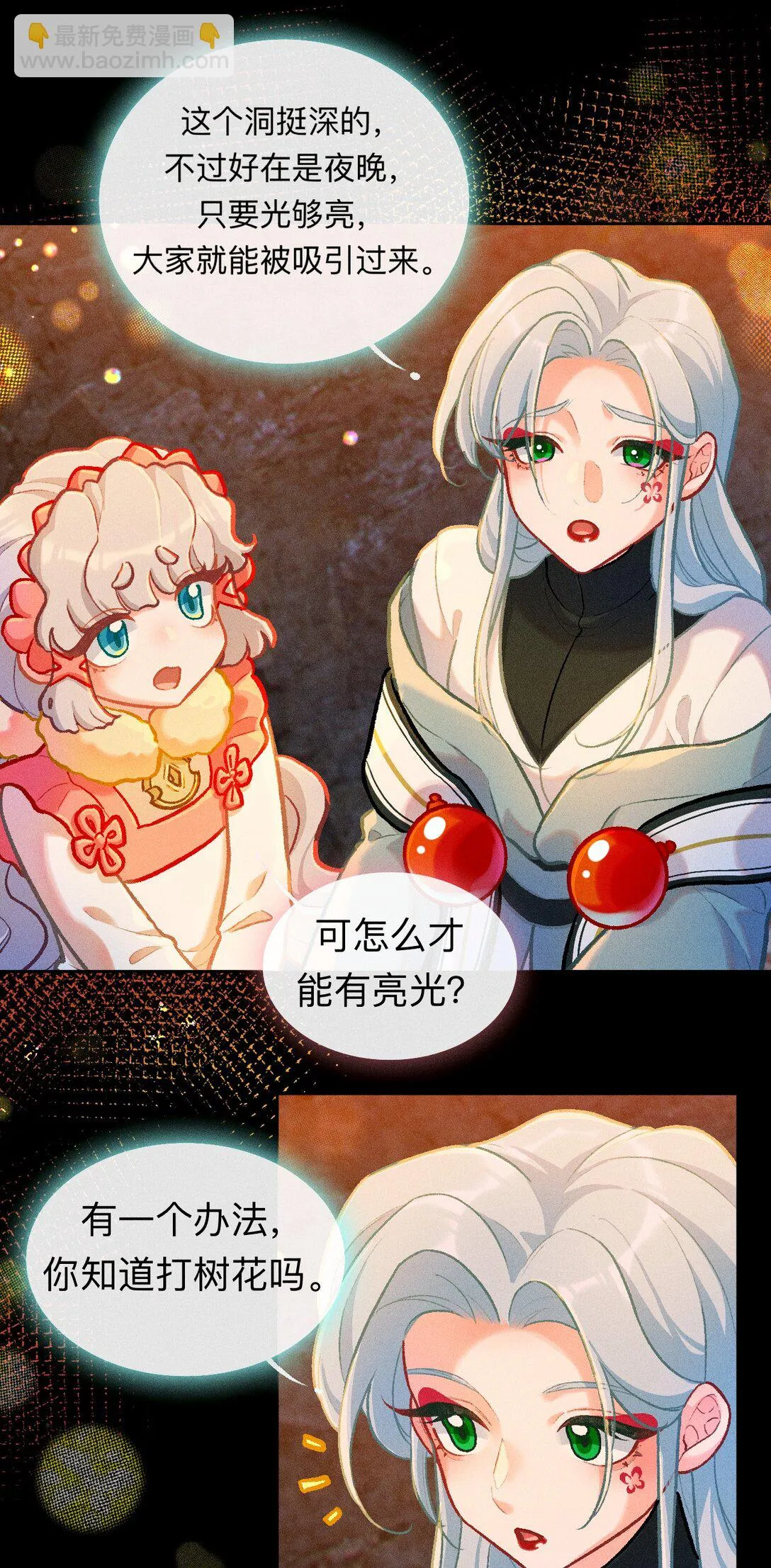 67 原来是只百工灵24
