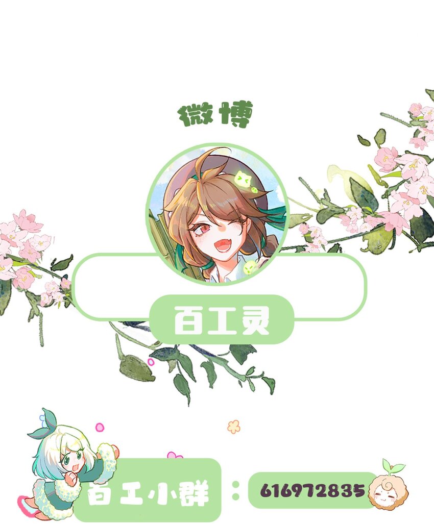 第22话 真正的完美33