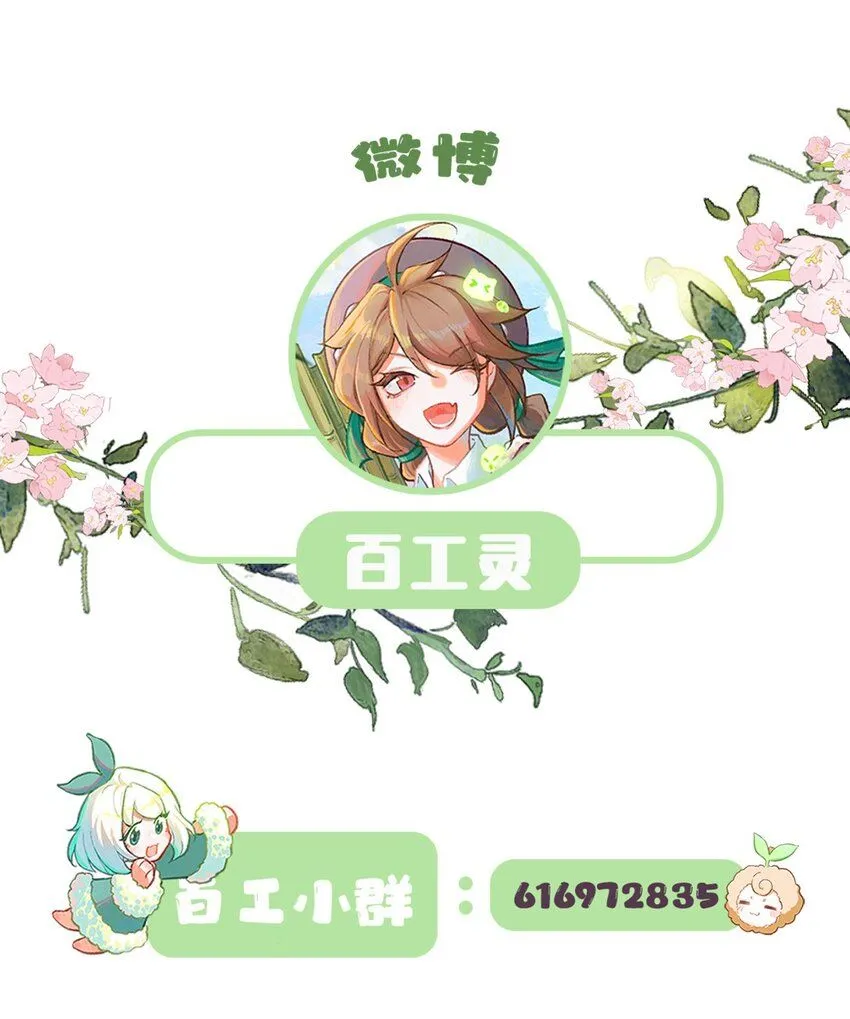 第45话 比试（二）21