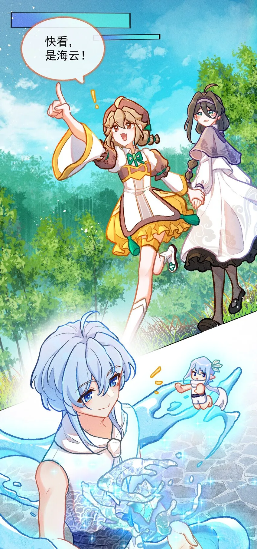 第43话 百工长评选2