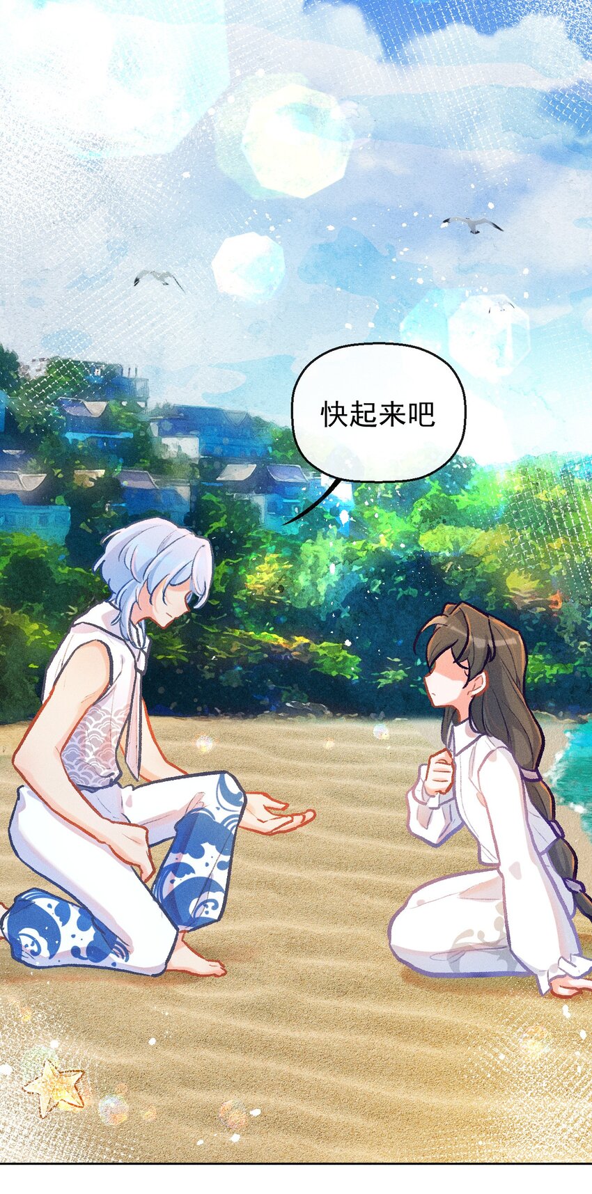 第14话 一个人的倔强10