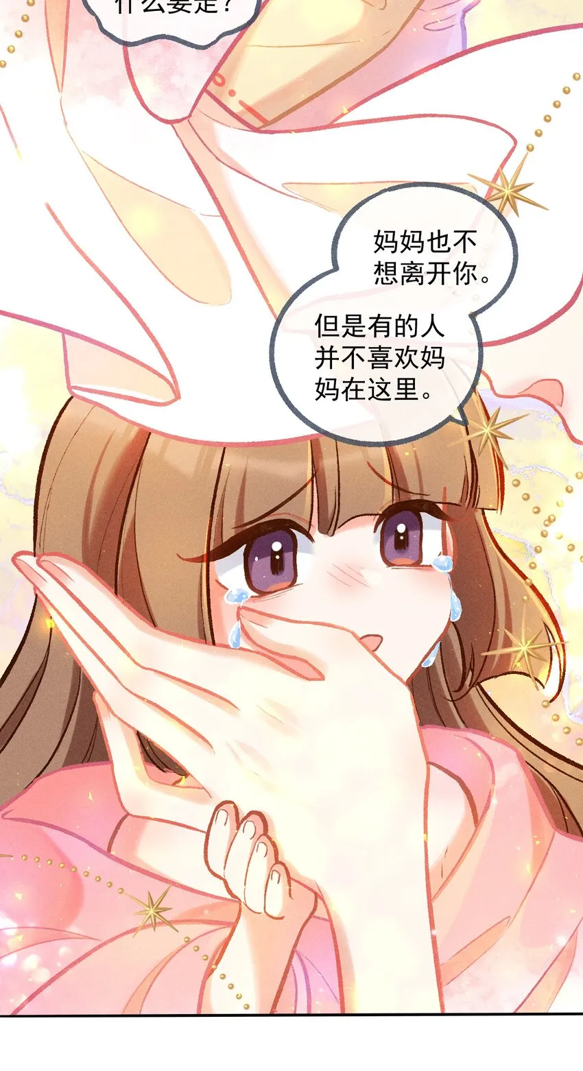 第37话 妈妈4