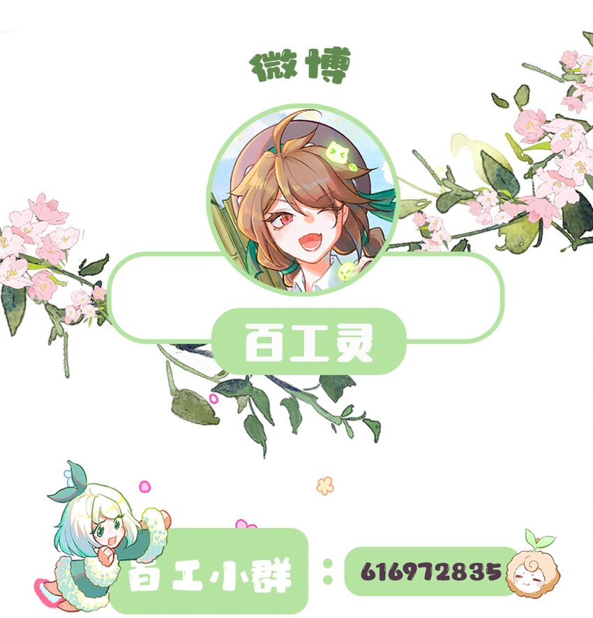第20话 何为强者（下）24