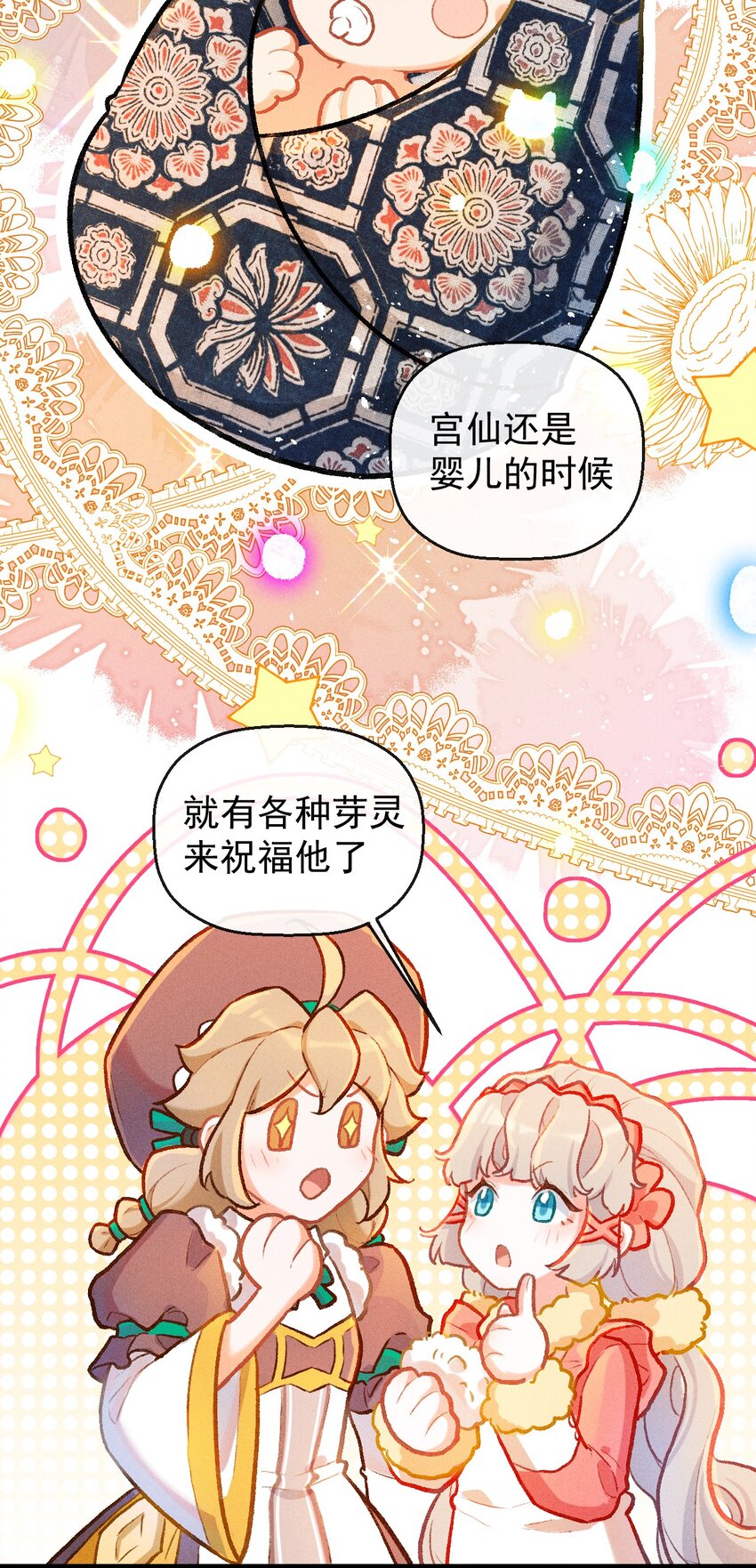 第14话 一个人的倔强27