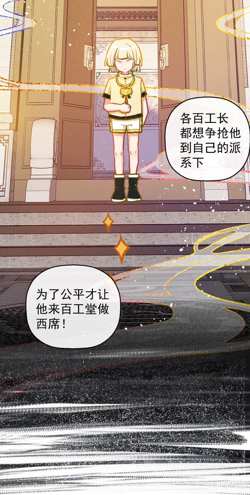 第14话 一个人的倔强29