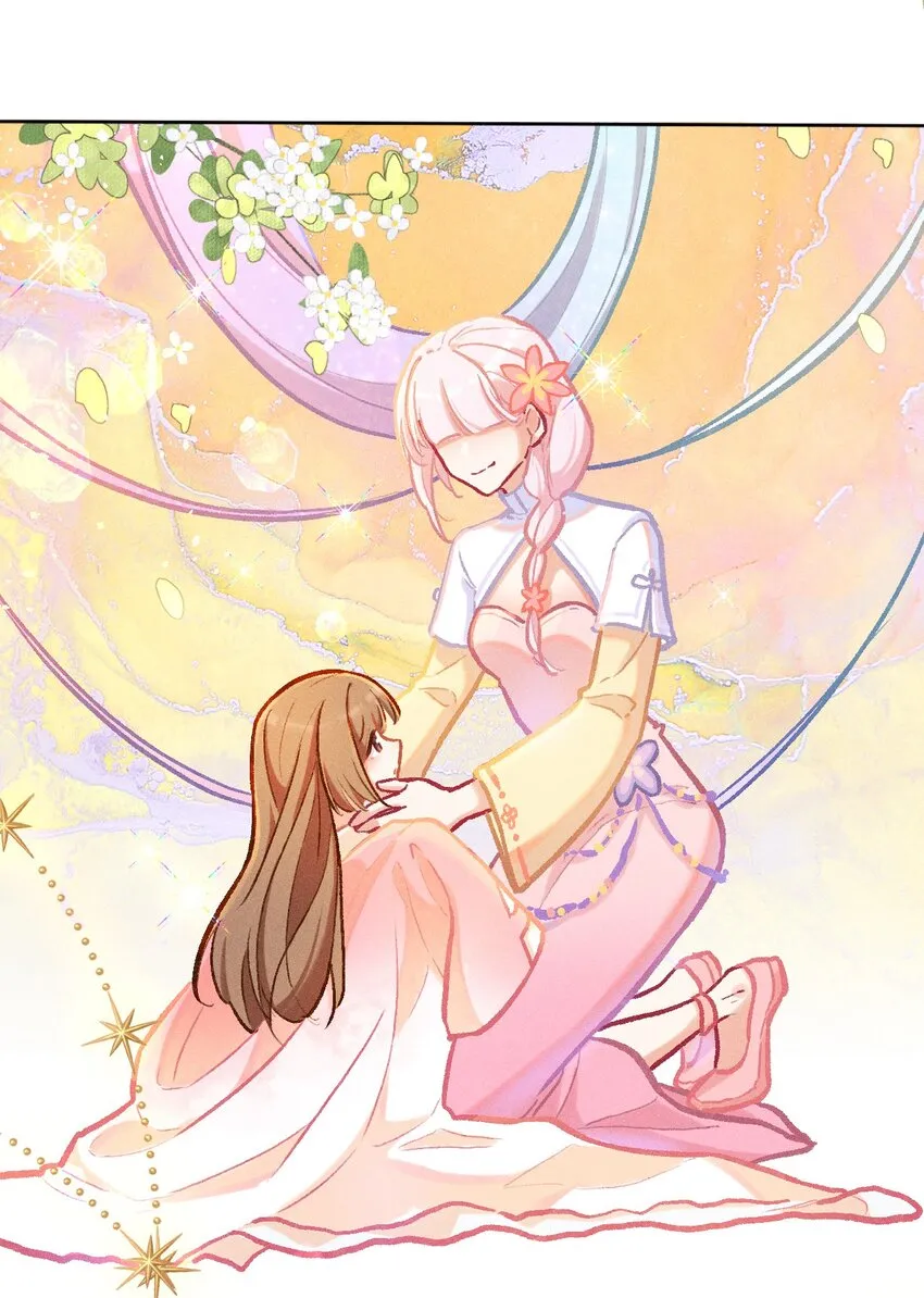 第36话 冰蚕茧24
