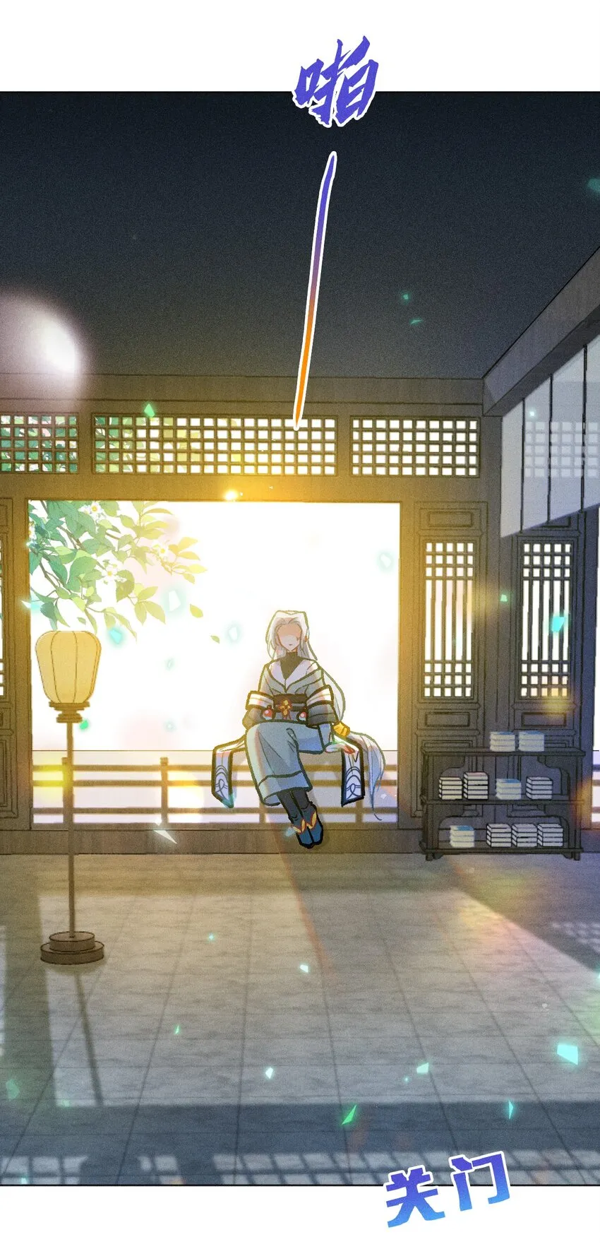第33话 不许欺负她14