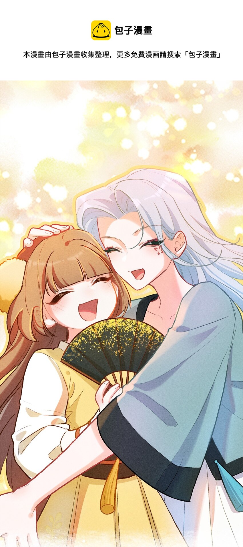 第22话 真正的完美0