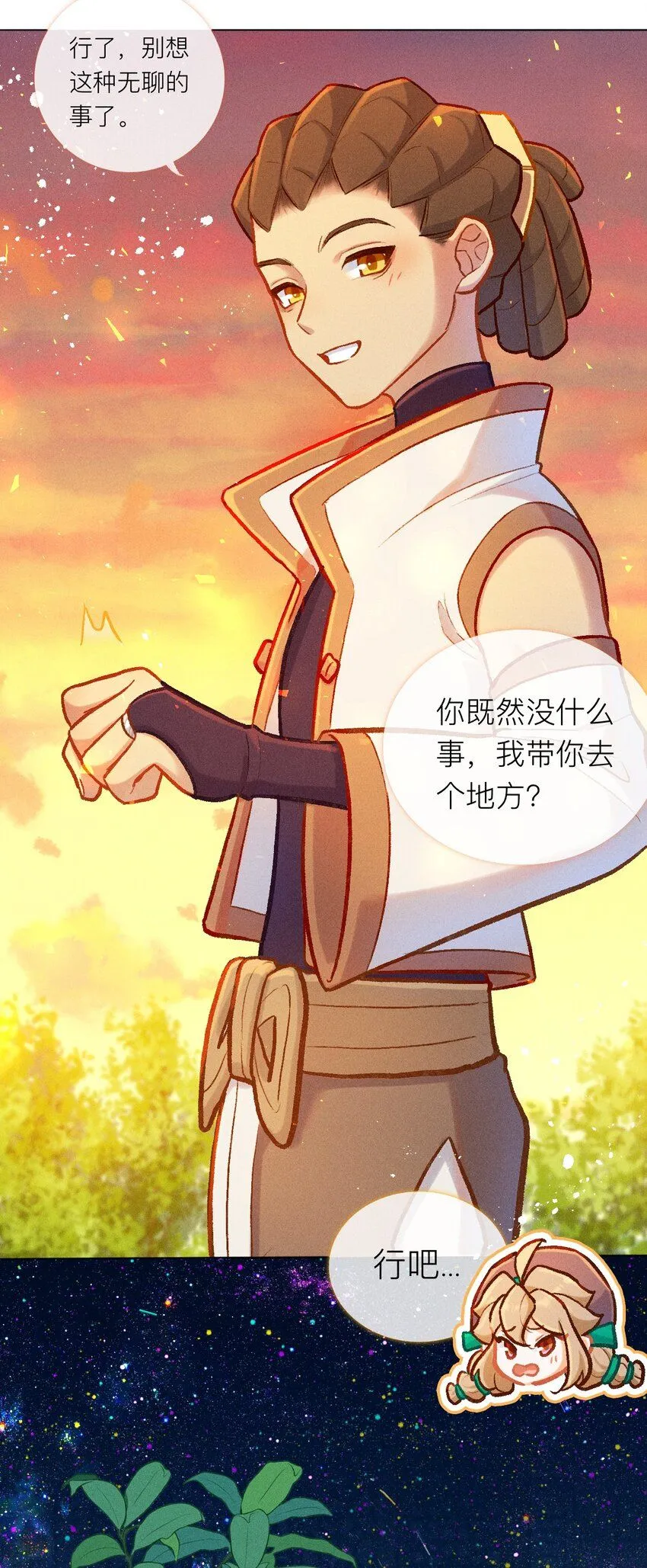 第47话 喜蜘问巧（下）16