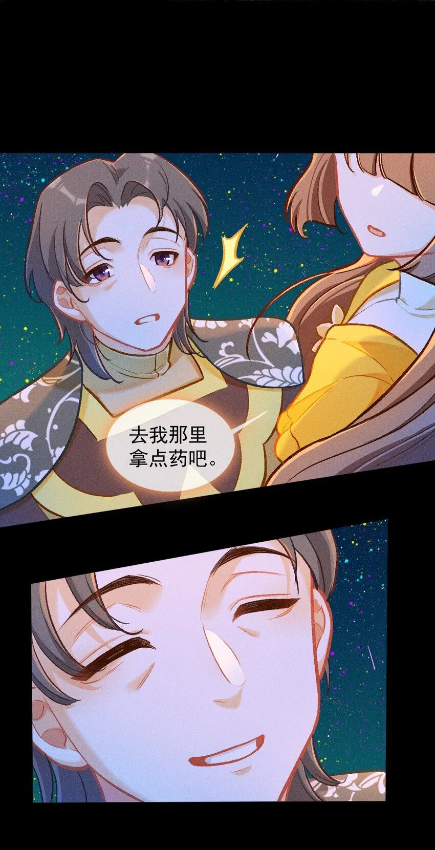 第53话 双星相会12